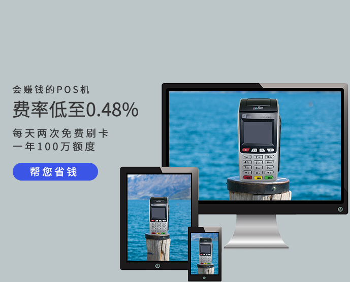 海科融通