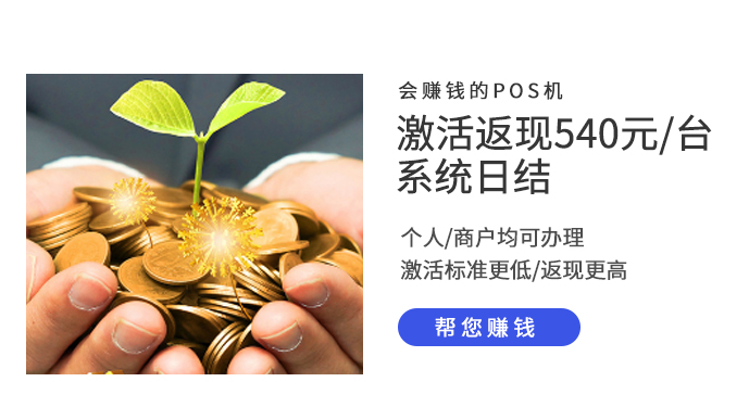 海科融通