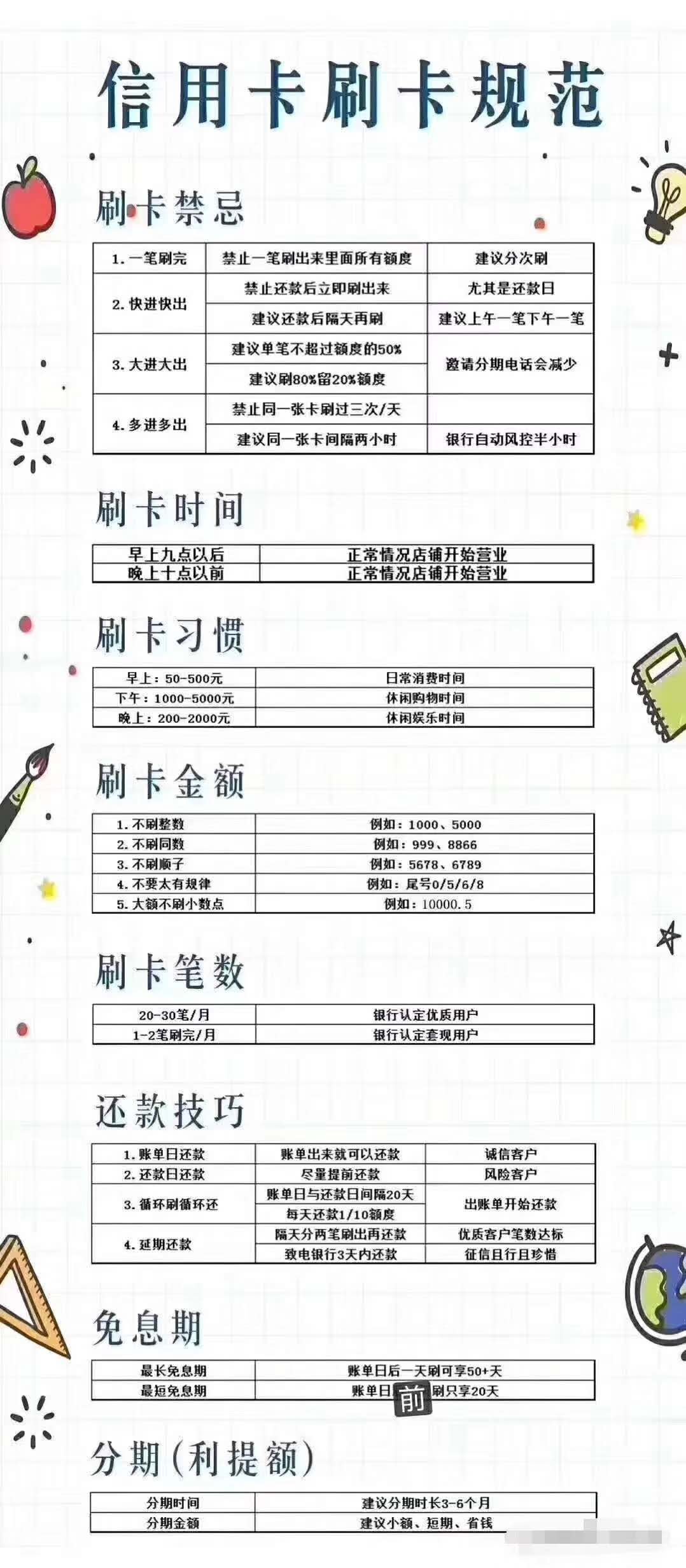 微信图片_20190408141736.jpg